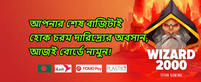 হট স্লট ফ্রি স্পিন promotion banner