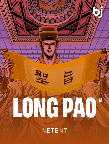 Long Pao screenshot